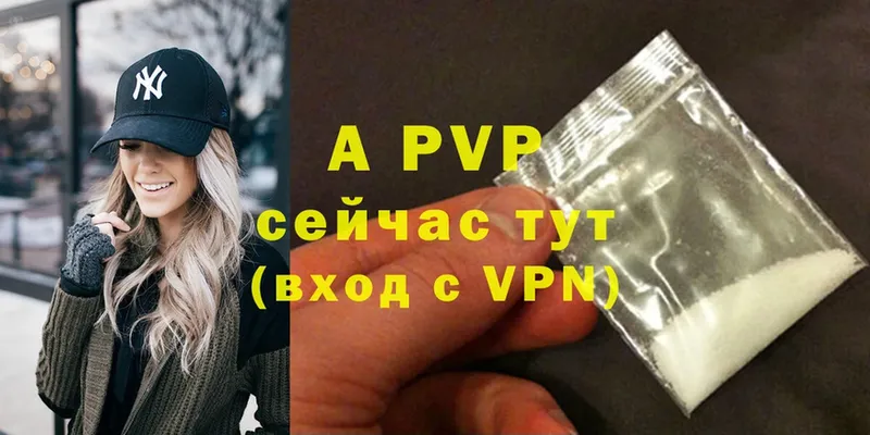 цены наркотик  Можга  mega онион  APVP VHQ 